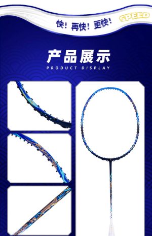 SUSHUO "Furiwave" Badminton Racket