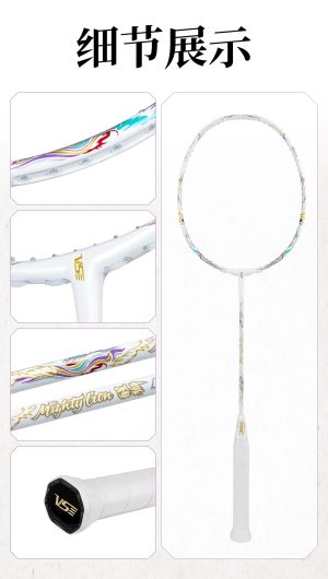 VENSON "Mighty Lion" Badminton Racket