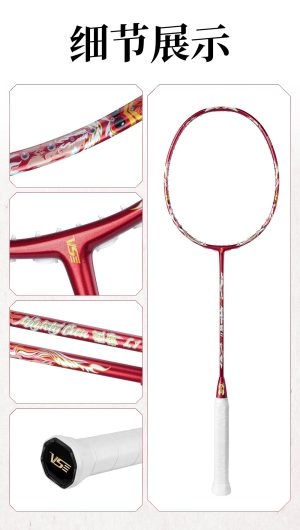 VENSON "Mighty Lion" Badminton Racket