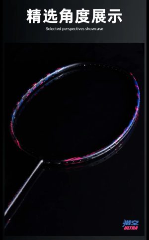 PRIND "Ultraflight" Badminton Racket