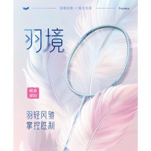 Dracaena "Feather Realm" Badminton Racket